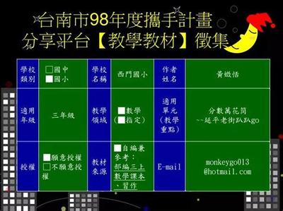 疾风大冒险H5与全城警戒H5的技术推广服务策略