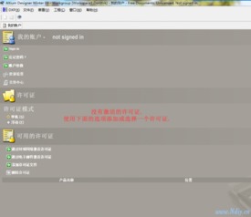 探索“计算机系统服务”软件 用户使用体验与功能解析
