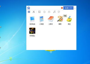 如何删除流氓软件及其伴随的“计算机系统服务”进程