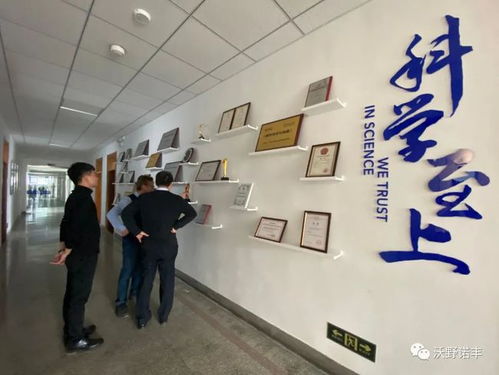 沃野诺丰携手国家级科研单位，共建蔬菜工厂化生产技术物化基地，赋能计算机系统服务新农业