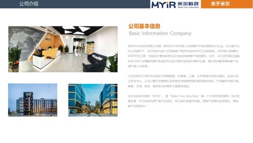 Arm Development Studio 2020.0 正式发布 赋能新一代计算机系统服务与嵌入式开发