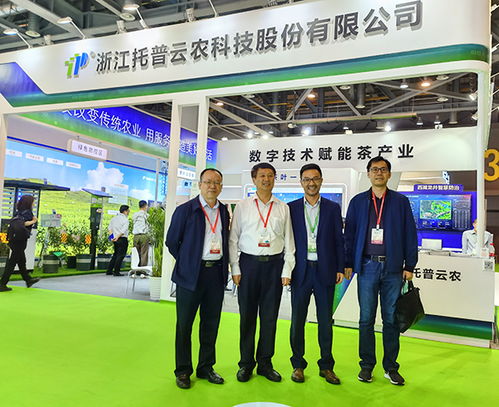 钱塘江畔品茶香，数字赋能引未来 托普云农亮相中国国际茶业博览会
