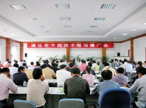 清远市节能技术服务中心 绿色转型的引擎与技术推广的先锋